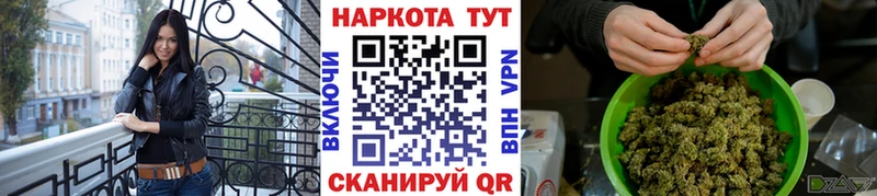Где продают наркотики Можга АМФ Меф мяу мяу A-PVP ГАШИШ Каннабис