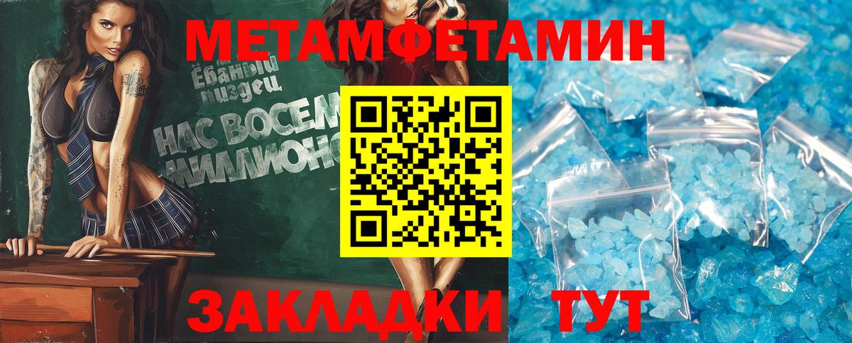 Можга  Amphetamine VHQ  Амфетамин  Вход с VPN 