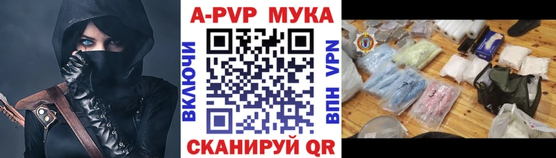 Alpha-PVP Соль Можга