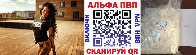 наркотики  Можга  Alpha PVP мука 