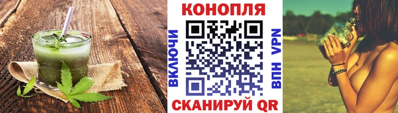 Canna-Cookies марихуана  закладки  Можга 