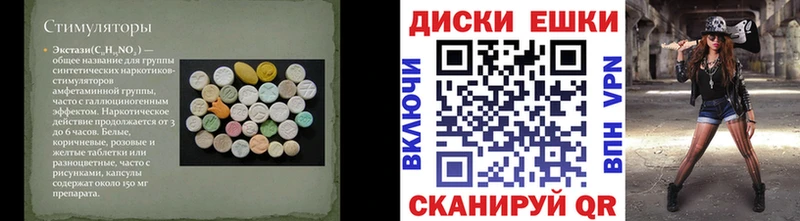 где купить   Можга  ЭКСТАЗИ Punisher 