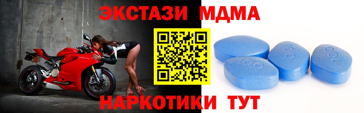 Экстази  Экстази 300 mg  ЭКСТАЗИ 99%  Вход с VPN  кракен ССЫЛКА  Можга 