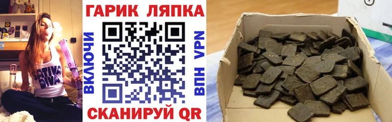 наркота  Можга  ГАШИШ Изолятор 