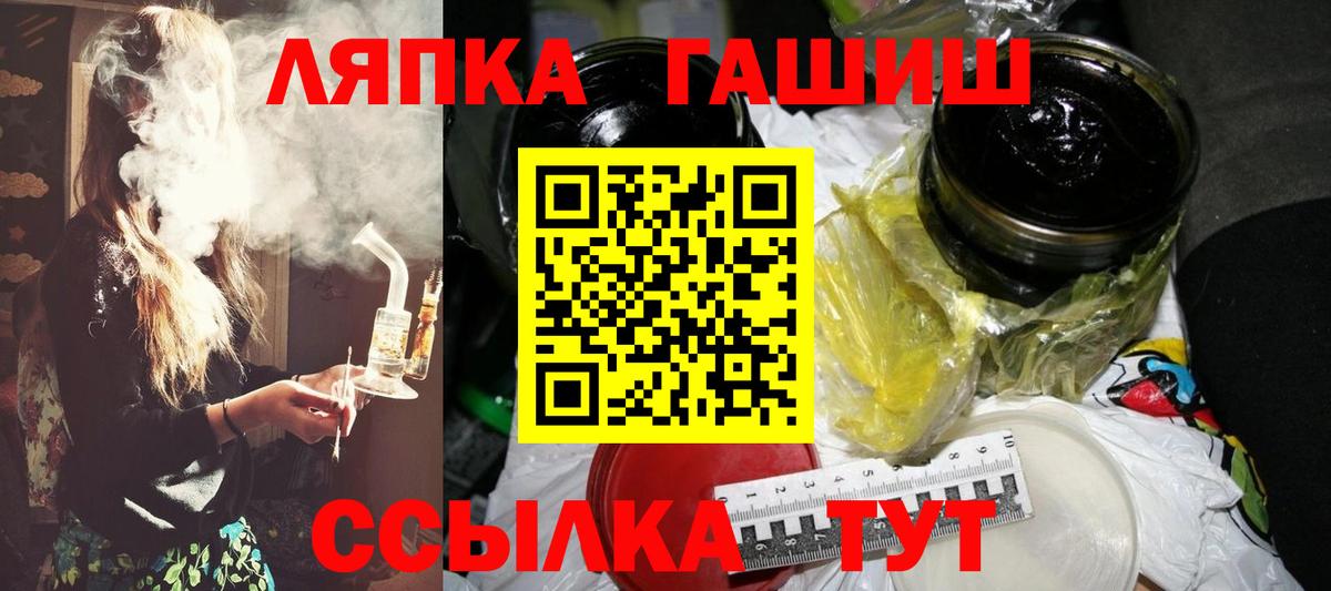 Гашиш 40% ТГК Можга