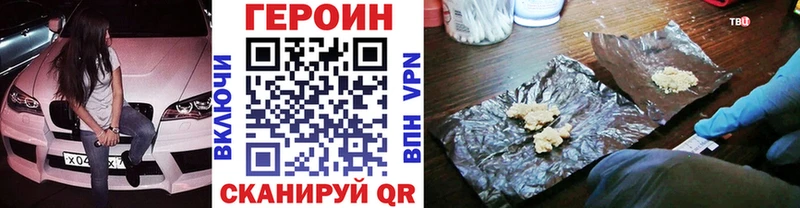 дарк нет как зайти  Можга  Героин Heroin  цена наркотик 