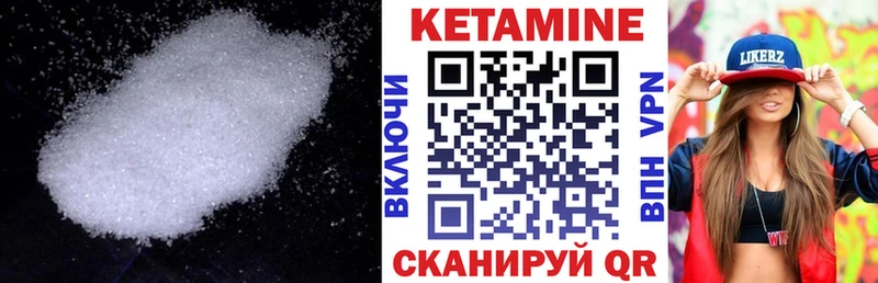 где купить   mega tor  КЕТАМИН ketamine  Можга 