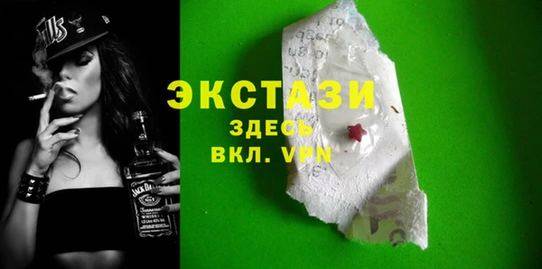 эйфоретик Армянск