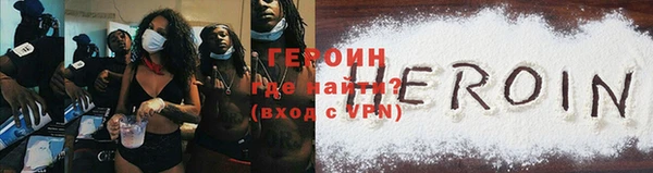 эйфоретик Армянск