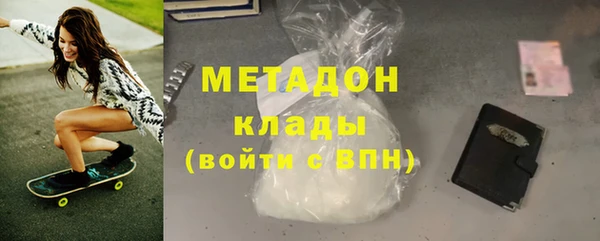скорость mdpv Арсеньев