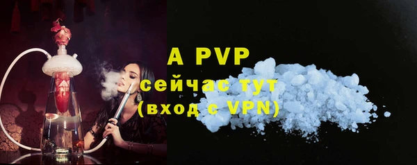 скорость mdpv Арсеньев