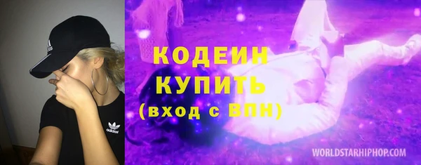 ALPHA PVP Балахна