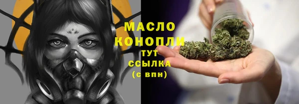 ALPHA PVP Балахна