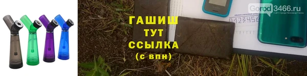 эйфоретик Армянск
