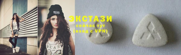 гидра Баксан
