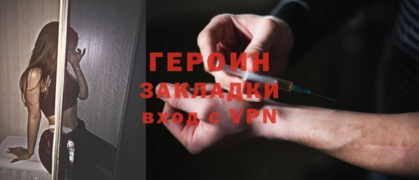 гидра Баксан