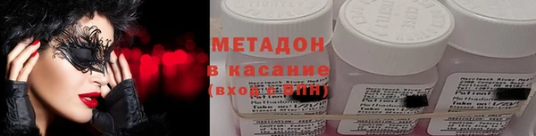 гидра Баксан
