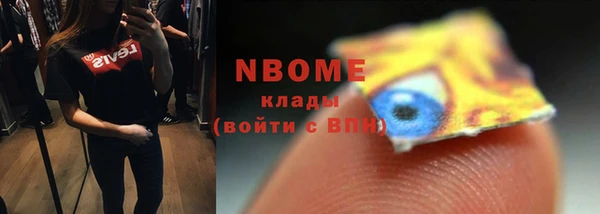COCAINE Алексин