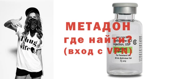 ALPHA PVP Балахна