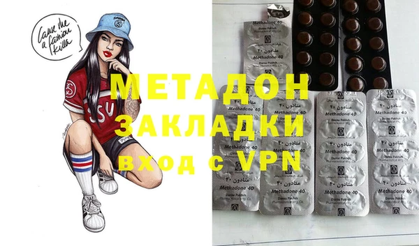метамфетамин Аркадак