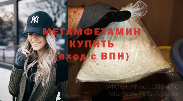ALPHA PVP Балахна