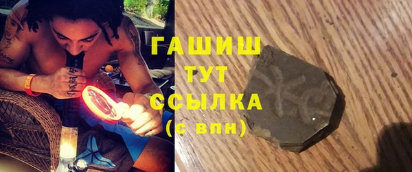 метамфетамин Аркадак