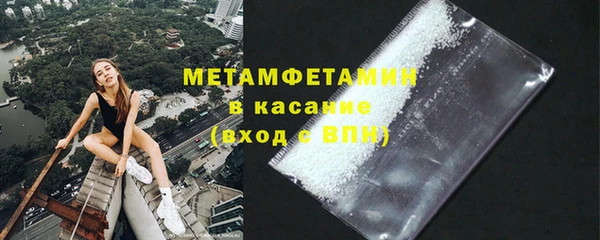 метамфетамин Аркадак