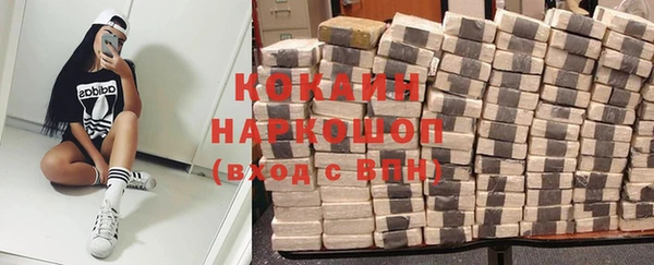 эйфоретик Армянск