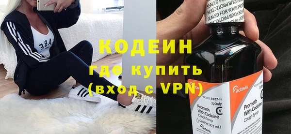 скорость mdpv Арсеньев