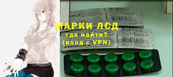 гидра Баксан