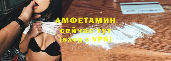 скорость mdpv Арсеньев