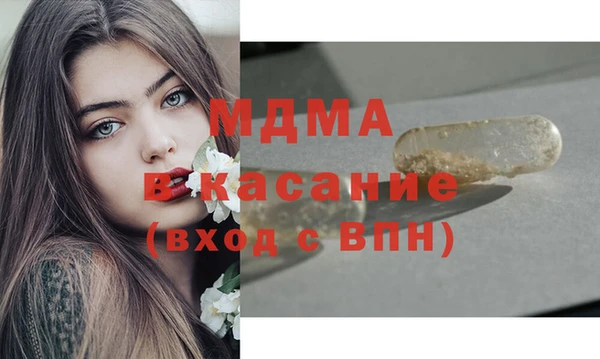 эйфоретик Армянск