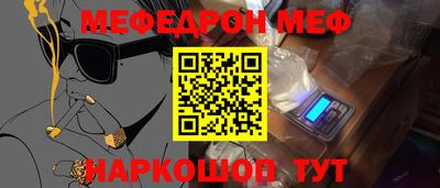 MESCALINE Кандалакша