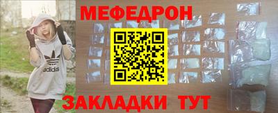 MESCALINE Кандалакша