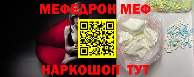 MESCALINE Кандалакша