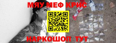 MESCALINE Кандалакша
