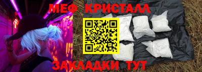 MESCALINE Кандалакша
