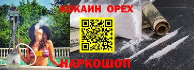 индика Канаш