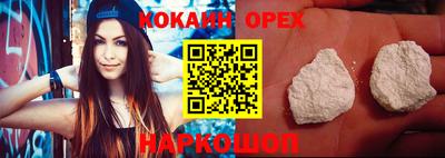 индика Канаш