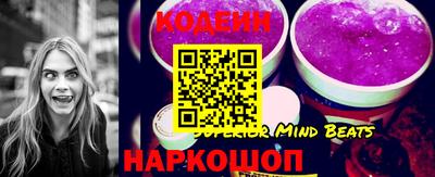 MESCALINE Кандалакша
