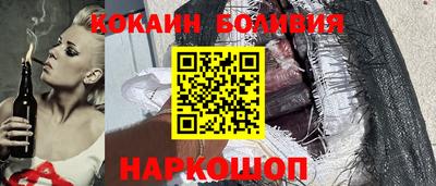 MESCALINE Кандалакша