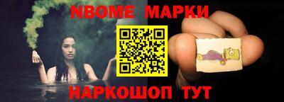 MESCALINE Кандалакша