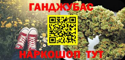 MESCALINE Кандалакша