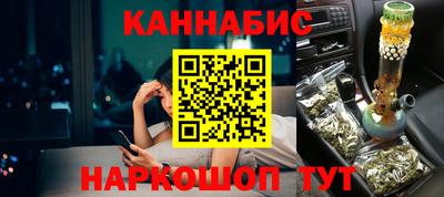 MESCALINE Кандалакша