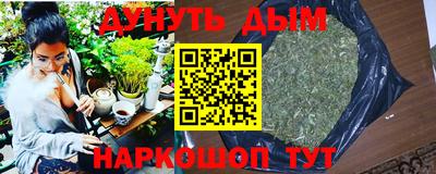 кокаин VHQ Славгород