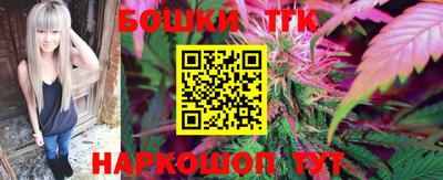 MESCALINE Кандалакша
