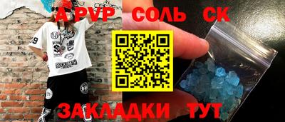 индика Канаш