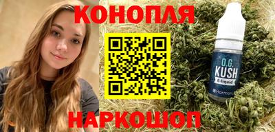 индика Канаш