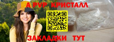 кокаин VHQ Славгород