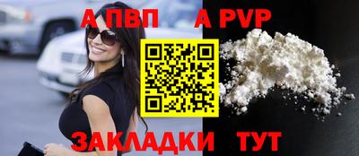 MESCALINE Кандалакша